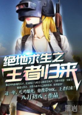 防守强度 防守强度