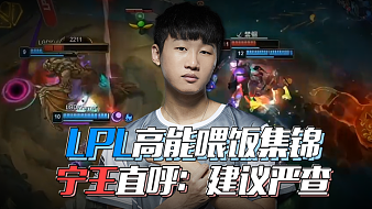 双方在场上 双方在场上