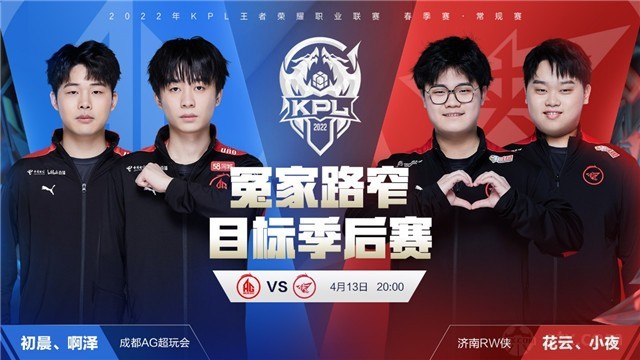 庞大的球星 庞大的球星