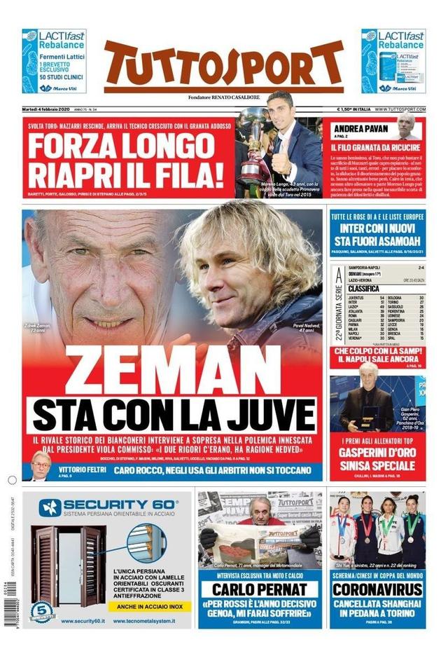 球的分配权 球的分配权