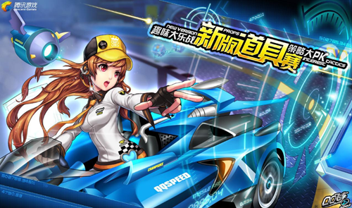取而代之的