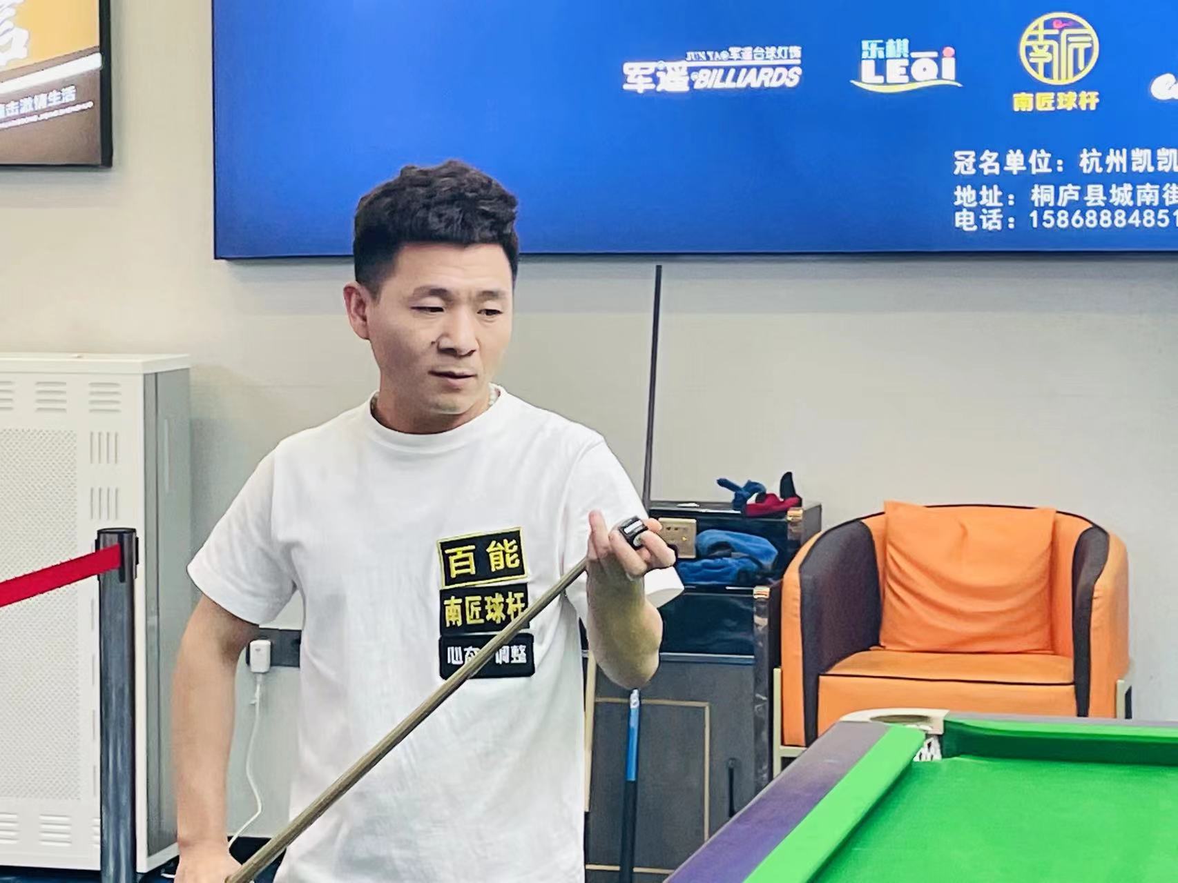 向上